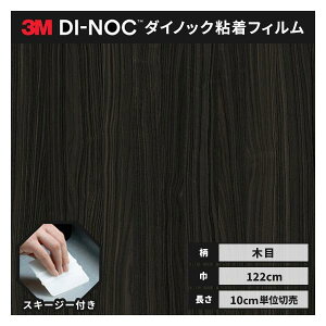  _CmbNV[g ؖ SV[g CNV[g 3M X[G t@CEbh 122cm DW-1992MT MTV[Y @\}bgV[Y