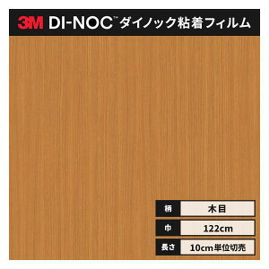  _CmbNV[g ؖ SV[g CNV[g 3M X[G t@CEbh 122cm FW-1123  EH[ibg