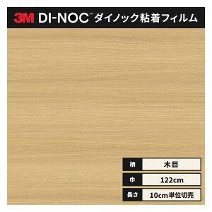  _CmbNV[g ؖ SV[g CNV[g 3M X[G t@CEbh 122cm FW-1130H ij  I[N