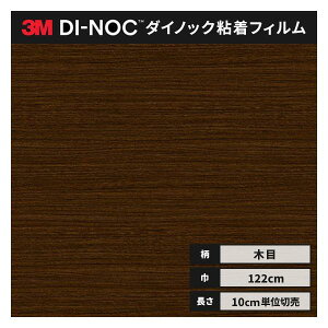  _CmbNV[g ؖ SV[g CNV[g 3M X[G t@CEbh 122cm FW-1136H ij  [YEbh