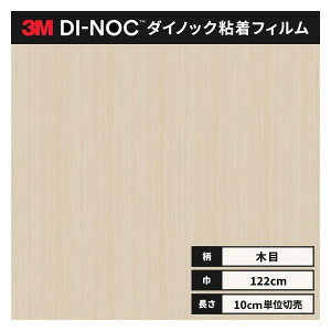  _CmbNV[g ؖ SV[g CNV[g 3M X[G t@CEbh 122cm FW-1207  EH[ibg