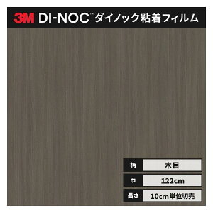  _CmbNV[g ؖ SV[g CNV[g 3M X[G t@CEbh 122cm FW-1216  G