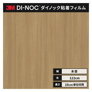  _CmbNV[g ؖ SV[g CNV[g 3M X[G t@CEbh 122cm FW-1273  `[N