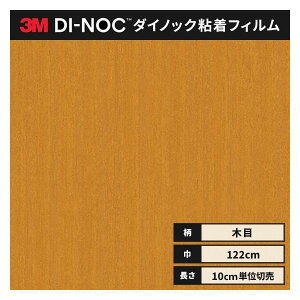  _CmbNV[g ؖ SV[g CNV[g 3M X[G t@CEbh 122cm FW-1280  `F[