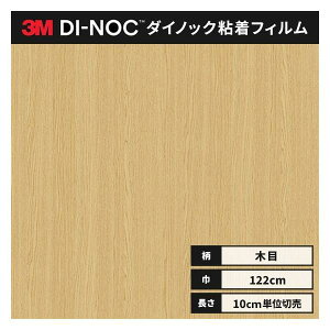  _CmbNV[g ؖ SV[g CNV[g 3M X[G t@CEbh 122cm FW-1285  I[N