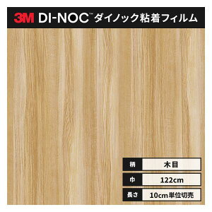  _CmbNV[g ؖ SV[g CNV[g 3M X[G t@CEbh 122cm FW-1293  AbV