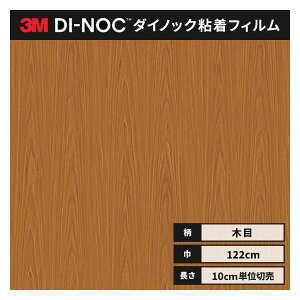  _CmbNV[g ؖ SV[g CNV[g 3M X[G t@CEbh 122cm FW-1331  EH[ibg