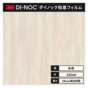  _CmbNV[g ؖ SV[g CNV[g 3M X[G 122cm t@CEbh FW-1765 I[N 