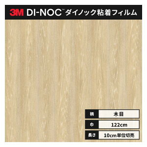  _CmbNV[g ؖ SV[g CNV[g 3M X[G 122cm t@CEbh FW-1766 I[N 