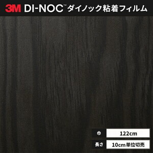  _CmbNV[g ؖ SV[g CNV[g 3M X[G t@CEbh 122cm FW-1970  pC