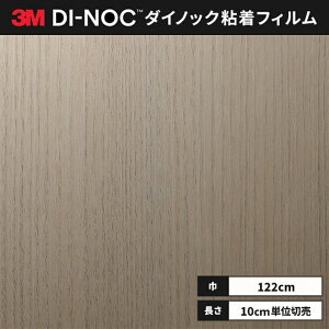  _CmbNV[g ؖ SV[g CNV[g 3M X[G t@CEbh 122cm FW-1976  `FXibg