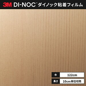  _CmbNV[g ؖ SV[g CNV[g 3M X[G t@CEbh 122cm FW-1981  qmL