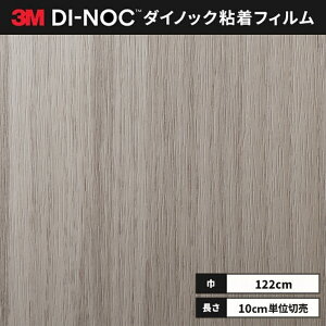  _CmbNV[g ؖ SV[g CNV[g 3M X[G t@CEbh 122cm FW-1987  I[N