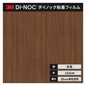  _CmbNV[g ؖ SV[g CNV[g 3M X[G t@CEbh 122cm FW-232  AjO