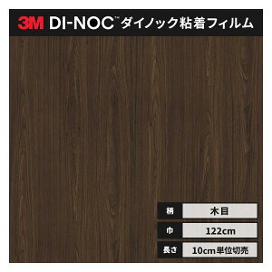  _CmbNV[g ؖ SV[g CNV[g 3M X[G t@CEbh 122cm FW-330  EH[ibg