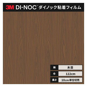  _CmbNV[g ؖ SV[g CNV[g 3M X[G t@CEbh 122cm FW-332  EH[ibg