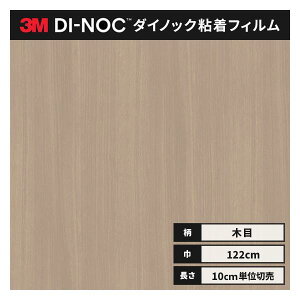  _CmbNV[g ؖ SV[g CNV[g 3M X[G t@CEbh 122cm FW-337  ^