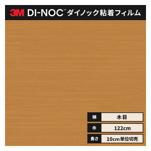  _CmbNV[g ؖ SV[g CNV[g 3M X[G t@CEbh 122cm FW-608H ij  EH[ibg