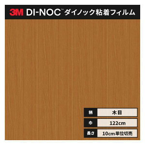  _CmbNV[g ؖ SV[g CNV[g 3M X[G t@CEbh 122cm FW-795  EH[ibg