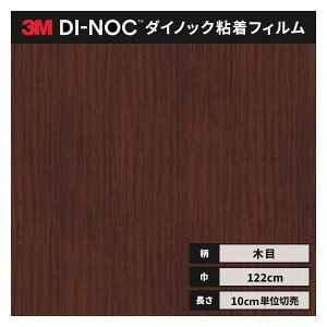  _CmbNV[g ؖ SV[g CNV[g 3M X[G t@CEbh 122cm FW-887  }zKj[