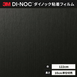 �������� �_�C�m�b�N�V�[�g �S���V�[�g �����C�N�V�[�g 3M �X���[�G�� 122cm�� ���^���b�N �w�A���C�� ME-1684
