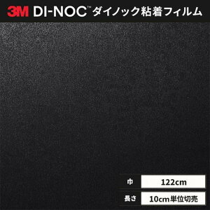 �������� �_�C�m�b�N�V�[�g �S���V�[�g �����C�N�V�[�g 3M �X���[�G�� 122cm�� ���^���b�N ME-2027