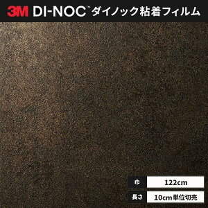 �������� �_�C�m�b�N�V�[�g �S���V�[�g �����C�N�V�[�g 3M �X���[�G�� 122cm�� ME-2562 �I�L�V�_�C�Y�h���^��(�K)