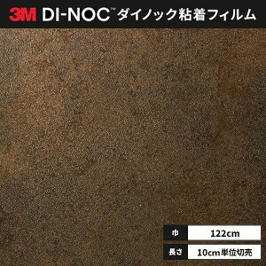 �������� �_�C�m�b�N�V�[�g �S���V�[�g �����C�N�V�[�g 3M �X���[�G�� 122cm�� ME-2565 �I�L�V�_�C�Y�h���^��(�K)
