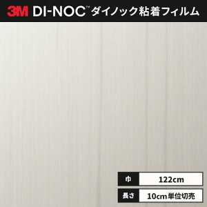  _CmbNV[g ؖ SV[g CNV[g 3M X[G ^bNEbh 122cm MW-1416  fUCEbh