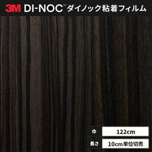  _CmbNV[g ؖ SV[g CNV[g 3M X[G ^bNEbh 122cm MW-777  G{j[/RN^