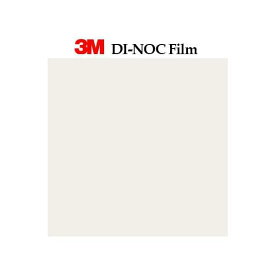 送料無料 ダイノックシート 粘着シート リメイクシート 3M スリーエム シングルカラー 単色 122cm巾 PS-1187
