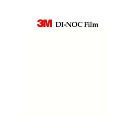 送料無料 ダイノックシート 粘着シート リメイクシート 3M スリーエム シングルカラー 単色 122cm巾 PS-959
