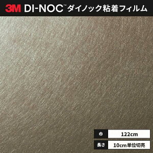 �������� �_�C�m�b�N�V�[�g �S���V�[�g �����C�N�V�[�g 3M �X���[�G�� 122cm�� VM-2360 �v���~�A�����^��