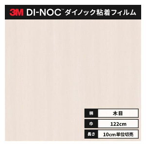  _CmbNV[g ؖ SV[g CNV[g 3M X[G EbhOC 122cm WG-1046  G