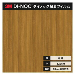  _CmbNV[g ؖ SV[g CNV[g 3M X[G EbhOC 122cm WG-1140  `[N