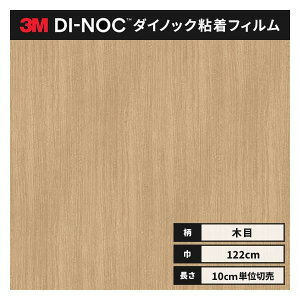 �������� �_�C�m�b�N�V�[�g �ؖ� �S���V�[�g �����C�N�V�[�g 3M �X���[�G�� �E�b�h�O���C�� 122cm�� WG-1144 �� �I�[�N�i�`���[�N�h�j