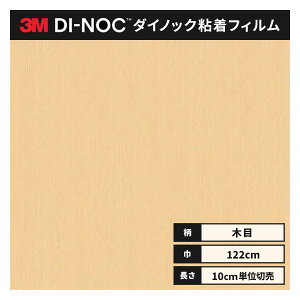  _CmbNV[g ؖ SV[g CNV[g 3M X[G EbhOC 122cm WG-1219  I[N