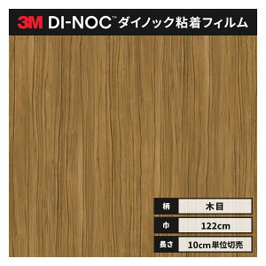  _CmbNV[g ؖ SV[g CNV[g 3M X[G EbhOC 122cm WG-1337  eBlI