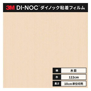  _CmbNV[g ؖ SV[g CNV[g 3M X[G EbhOC 122cm WG-1340  I[N