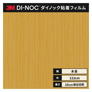  _CmbNV[g ؖ SV[g CNV[g 3M X[G EbhOC 122cm WG-1358  I[N