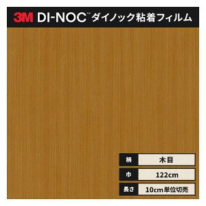  _CmbNV[g ؖ SV[g CNV[g 3M X[G EbhOC 122cm WG-1360  `F[