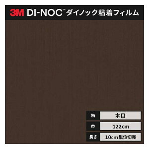  _CmbNV[g ؖ SV[g CNV[g 3M X[G EbhOC 122cm WG-1364  `F[