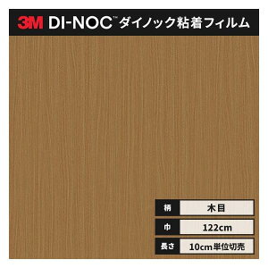  _CmbNV[g ؖ SV[g CNV[g 3M X[G EbhOC 122cm WG-1368  EH[ibg