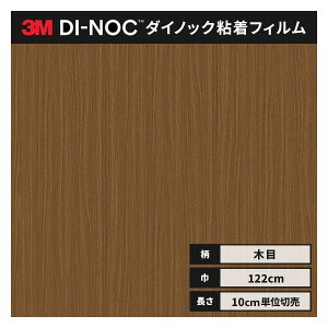  _CmbNV[g ؖ SV[g CNV[g 3M X[G EbhOC 122cm WG-1369  EH[ibg