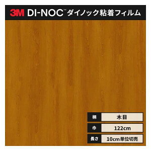  _CmbNV[g ؖ SV[g CNV[g 3M X[G EbhOC 122cm WG-1375  `F[