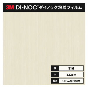  _CmbNV[g ؖ SV[g CNV[g 3M X[G 122cm EbhOC WG-1705 EH[ibg 