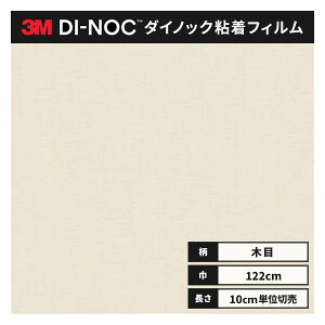  _CmbNV[g ؖ SV[g CNV[g 3M X[G 122cm EbhOCOX WG-1711GN VJA 