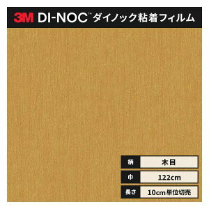  _CmbNV[g ؖ SV[g CNV[g 3M X[G EbhOC 122cm WG-1815  `F[