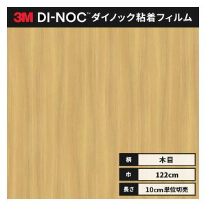  _CmbNV[g ؖ SV[g CNV[g 3M X[G 122cm EbhOC WG-1840 EH[ibg 