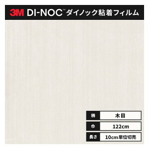  _CmbNV[g ؖ SV[g CNV[g 3M X[G 122cm EbhOC WG-1846 `F[ 